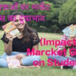 Impact of Marcket Guides on Students:Two students express their happiness by preparing for the exam with guides