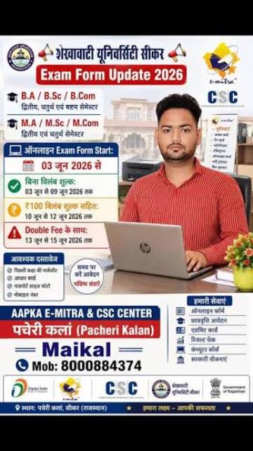 Student searching for guides to prepare for the exam with a laptop