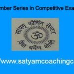 Number Series in Competitive Exams