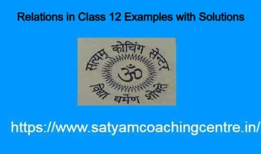 Relations in Class 12 Examples with Solutions