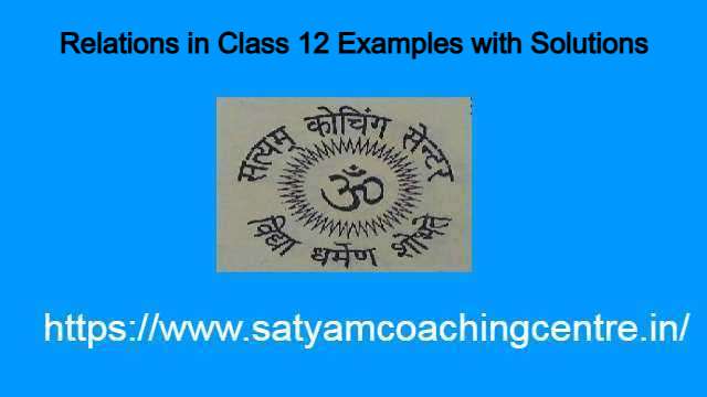 Relations in Class 12 Examples with Solutions