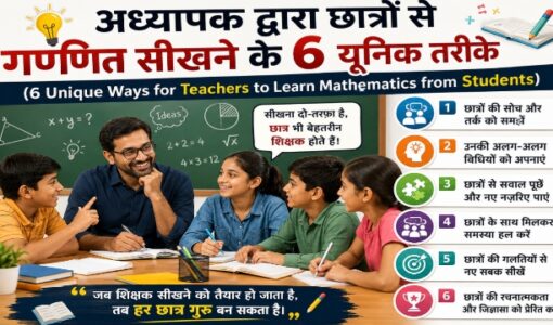 Teacher learning from students through discussion with students out of 6 Unique Ways for Teachers to Learn Mathematics
