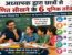 Teacher learning from students through discussion with students out of 6 Unique Ways for Teachers to Learn Mathematics