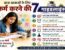 Girl student is studying according to 7 Guidelines for Students to Work