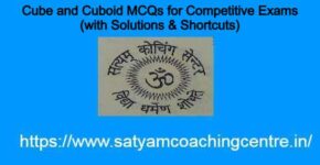 Cube and Cuboid MCQs for Competitive Exams