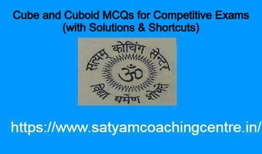Cube and Cuboid MCQs for Competitive Exams