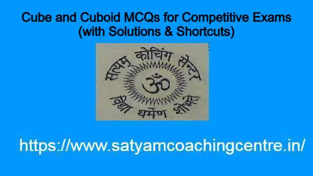 Cube and Cuboid MCQs for Competitive Exams