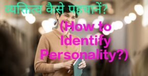 Cheerful female college student with notebook in hand while learning How to Identify Personality