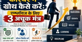 Learning techniques on How to Grow in Career emplyee