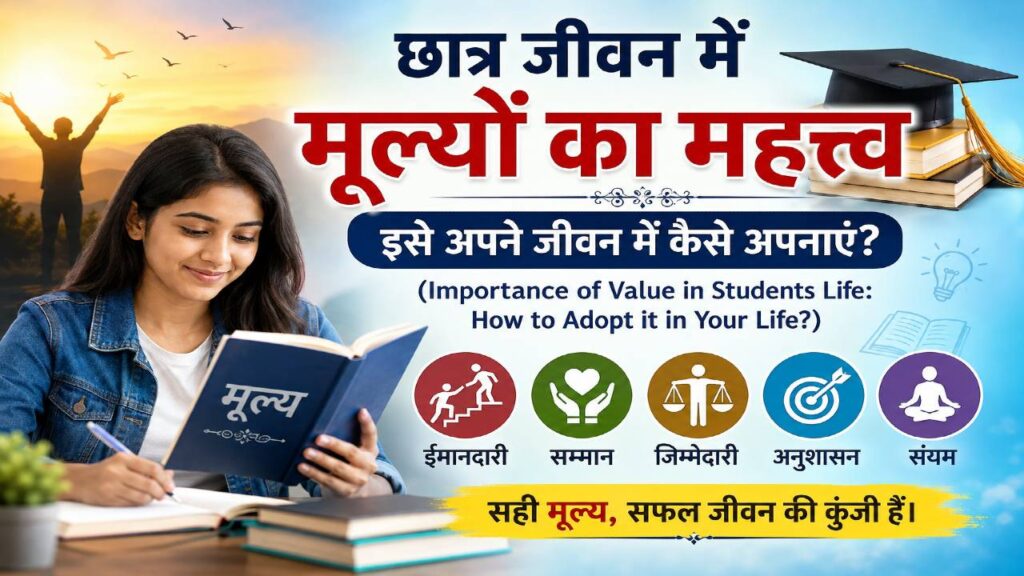 Understanding the Importance of values in Students life,female students read a book on values
