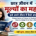 Understanding the Importance of values in Students life,female students read a book on values