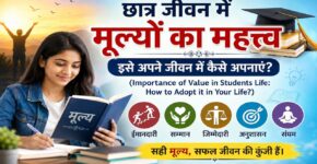 Understanding the Importance of values in Students life,female students read a book on values