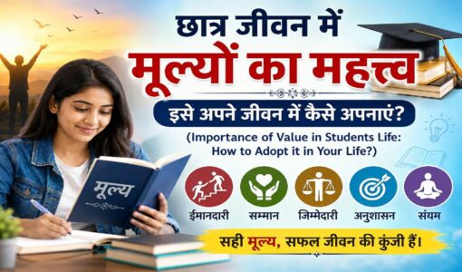 Understanding the Importance of values in Students life,female students read a book on values