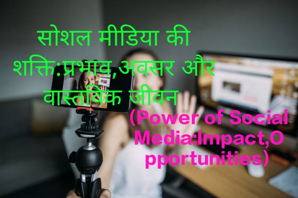 Female student shows off her photo on social media platform to show the Power of Social Media