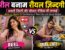 Girl student happy watching reels vs stressed in reality:Reel VS Real Life