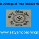 Simple Average of Price Relative Method