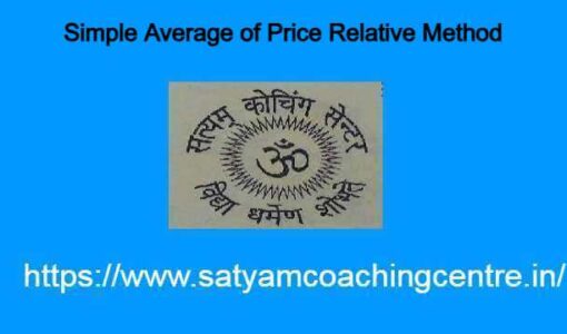 Simple Average of Price Relative Method