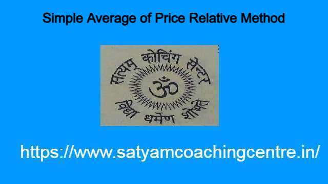 Simple Average of Price Relative Method