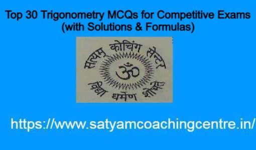 Top 30 Trigonometry MCQs for Competitive Exams (with Solutions & Formulas)