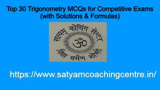 Top 30 Trigonometry MCQs for Competitive Exams (with Solutions & Formulas)