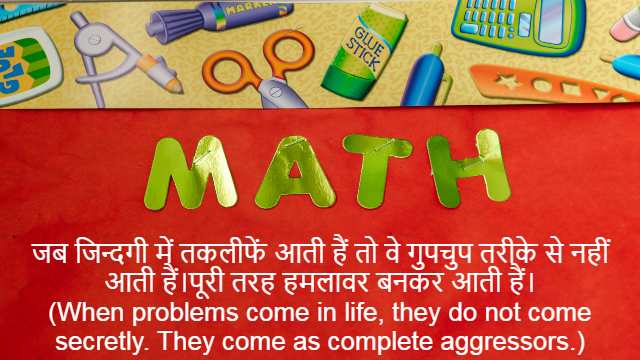 Types of Functions in Class 12