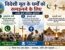 Important Points to Understand Religions of Foreign Origin