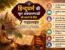 Featured image of 7 Guidelines to Know Basic Concepts of Hinduism