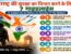 7 Guidelines to Reflect on Security of Nation