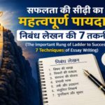 A person climbing the ladder of success representing 7 Techniques of Essay Writing