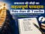A person climbing the ladder of success representing 7 Techniques of Essay Writing