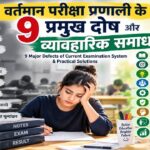 Student studying with a list of 9 Major Defects of Current Exam System