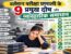 Student studying with a list of 9 Major Defects of Current Exam System
