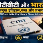 CTBT and India,Tricolour and Nuclear Test Scene
