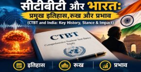 CTBT and India,Tricolour and Nuclear Test Scene