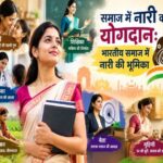 Roll of women in various fields,showcasing the Contribution of Women to Society