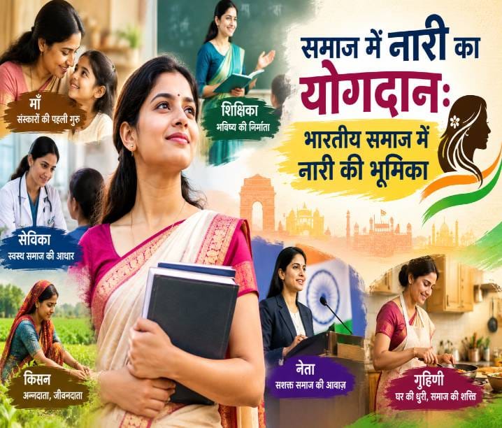 Roll of women in various fields,showcasing the Contribution of Women to Society