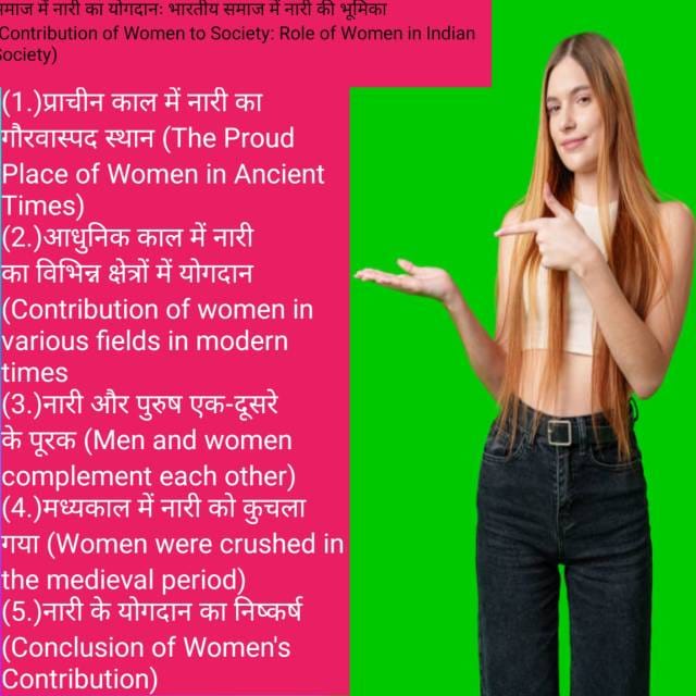 Important points depicting the Contribution of Women to Society