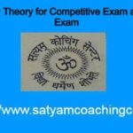 Geometry Theory for Competitive Exam and Board Exam