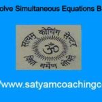 How to Solve Simultaneous Equations BSc Maths