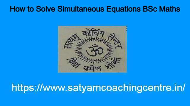 How to Solve Simultaneous Equations BSc Maths