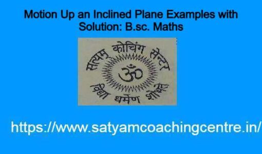 Motion Up an Inclined Plane Examples