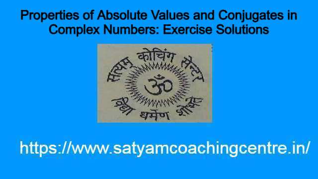 Properties of Absolute Values and Conjugates in Complex Numbers