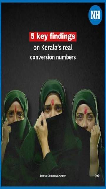 A scene of women converting to Islam in Kerala
