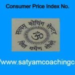 Consumer Price Index No.