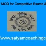 Geometry MCQ for Competitive Exams