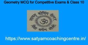 Geometry MCQ for Competitive Exams