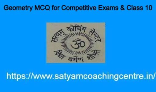 Geometry MCQ for Competitive Exams
