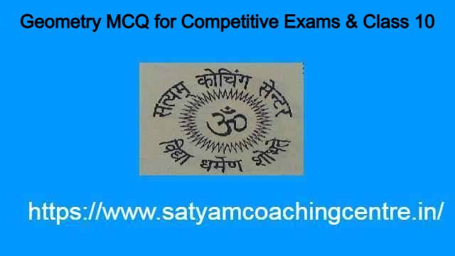 Geometry MCQ for Competitive Exams