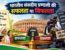 Indian Parliamentary System Success or Failure written with a picture of the people and the Parliament