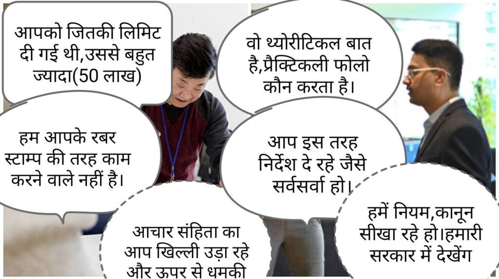 Election officer sarcastically scolds public representatives for spending more than the election expenditure limit